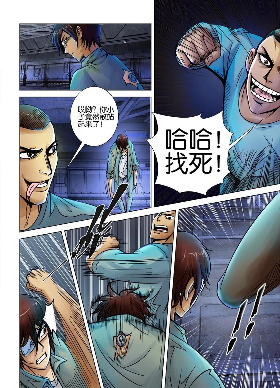 第2页