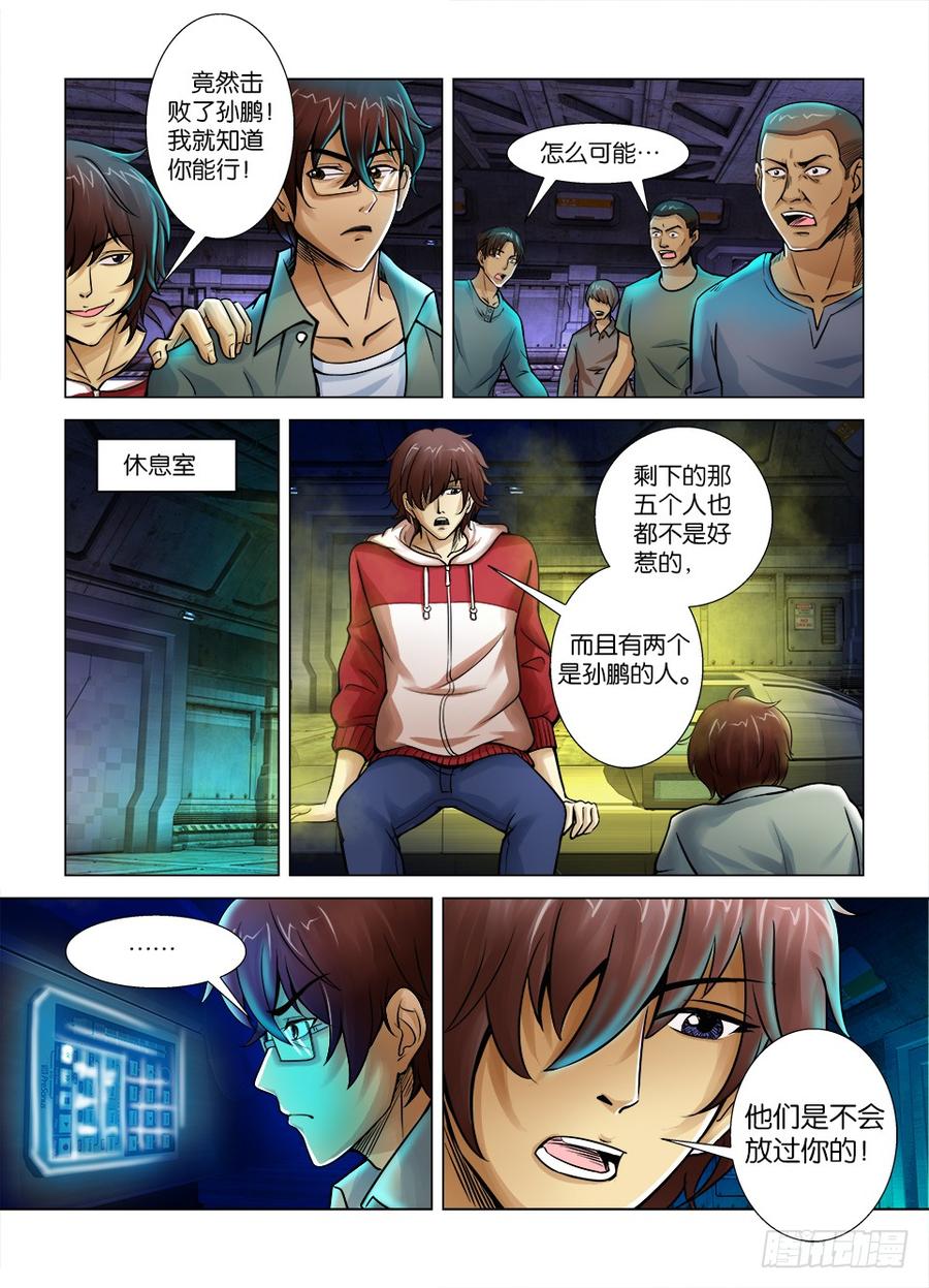 第5页