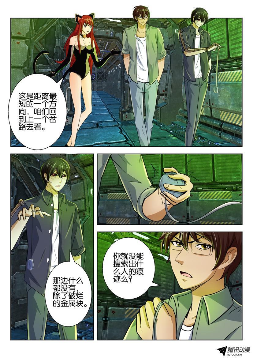 第7页