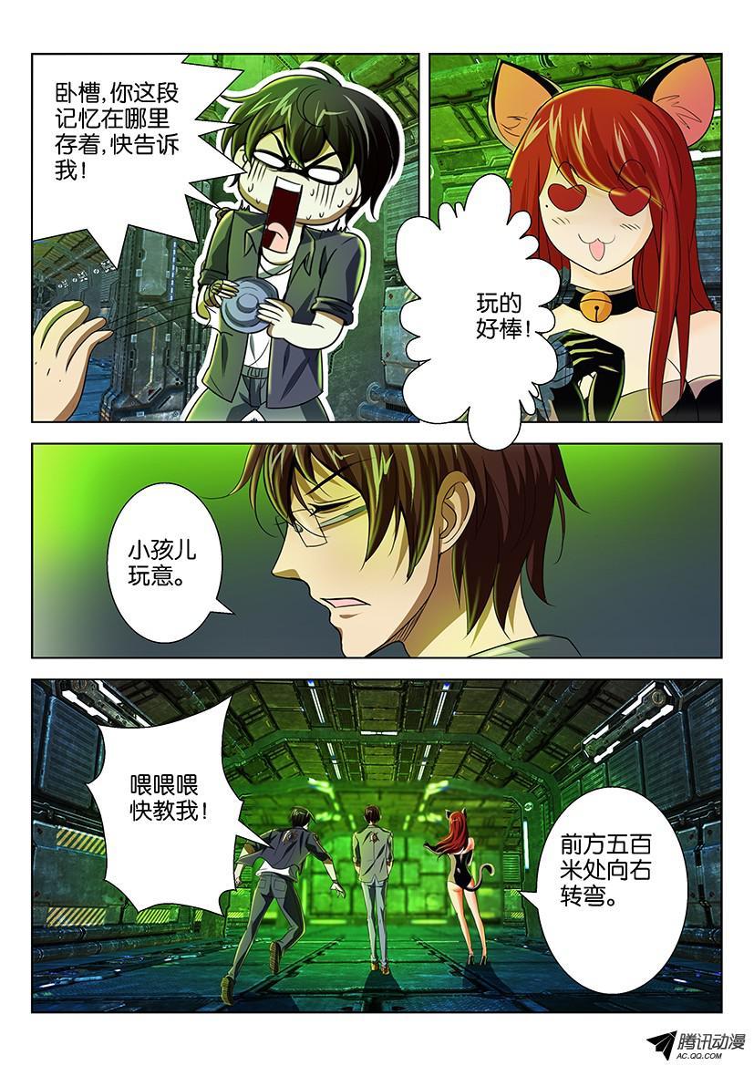 第9页
