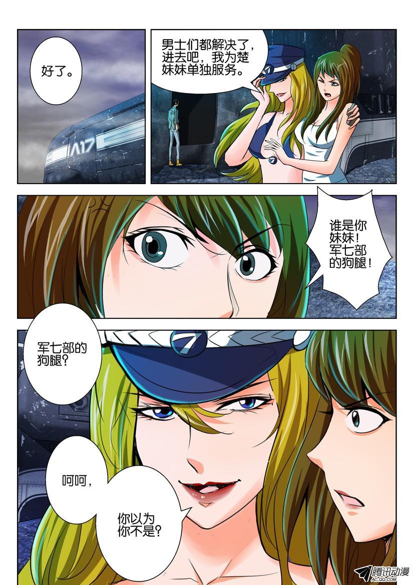 第10页