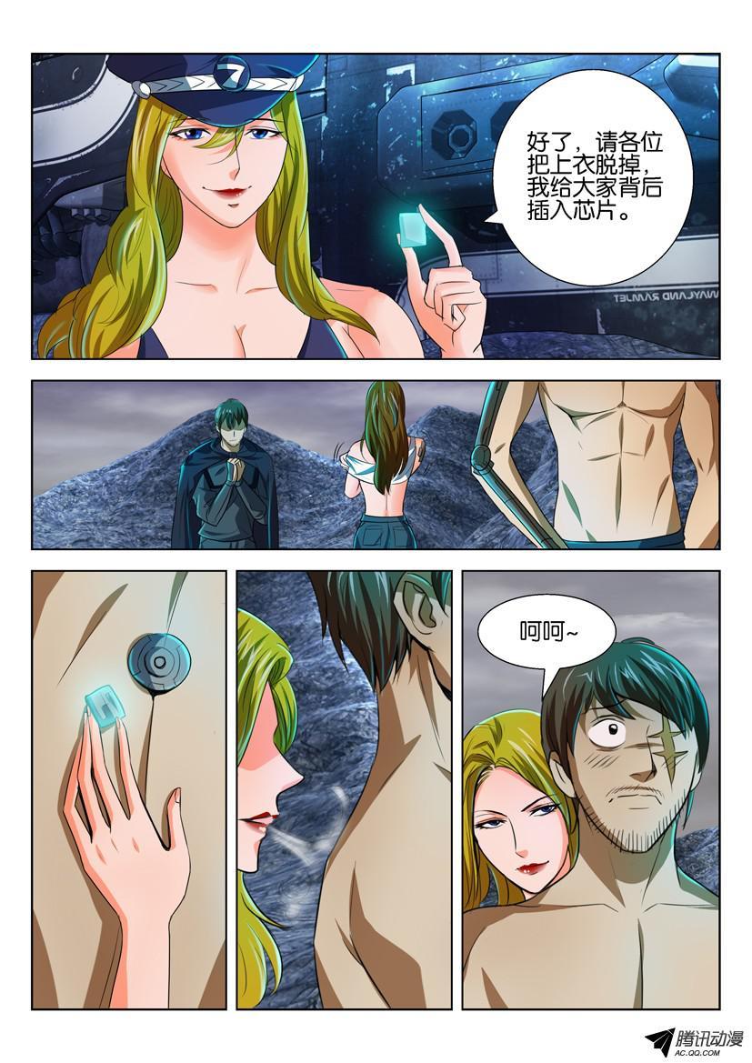 第9页