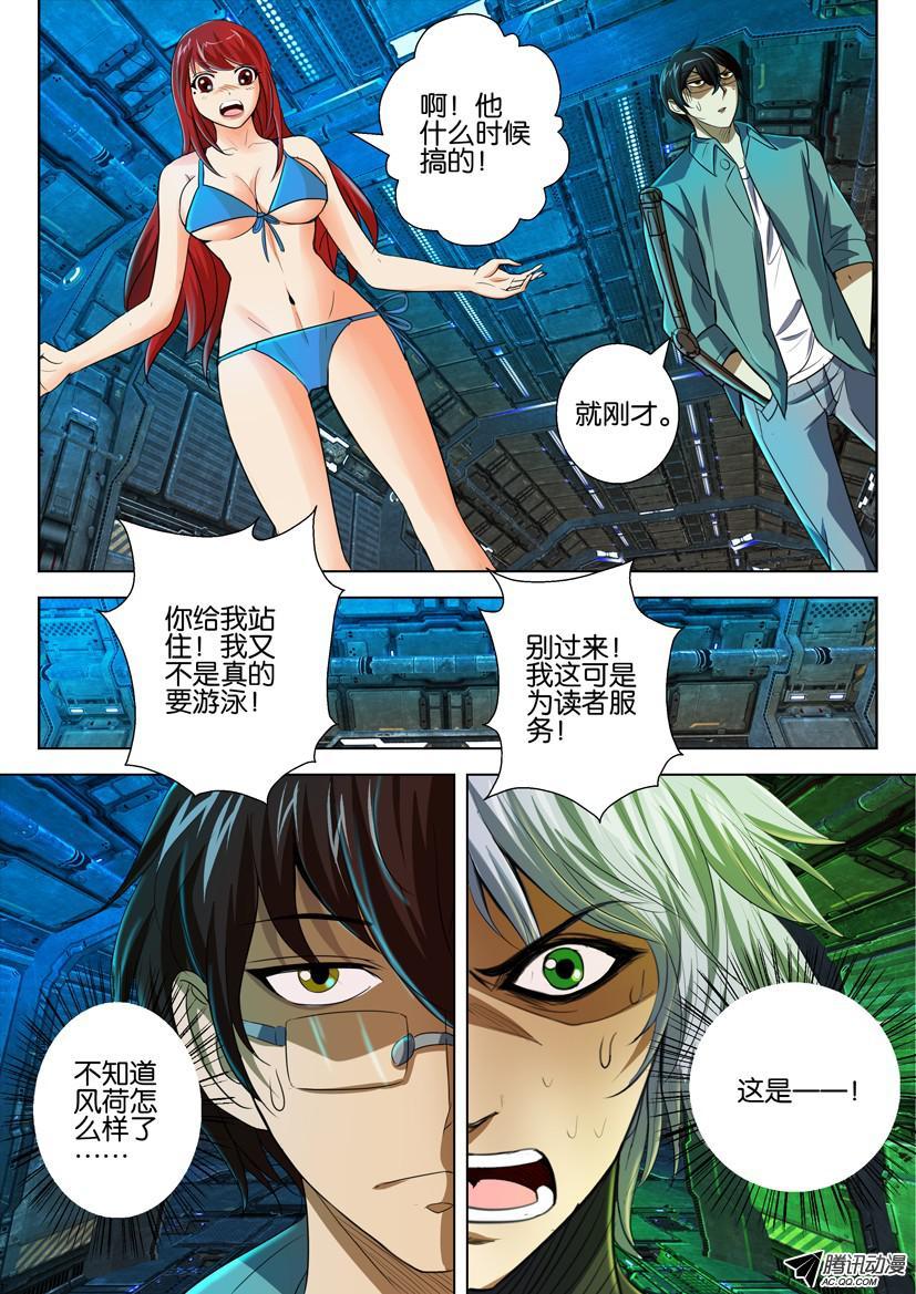 第10页