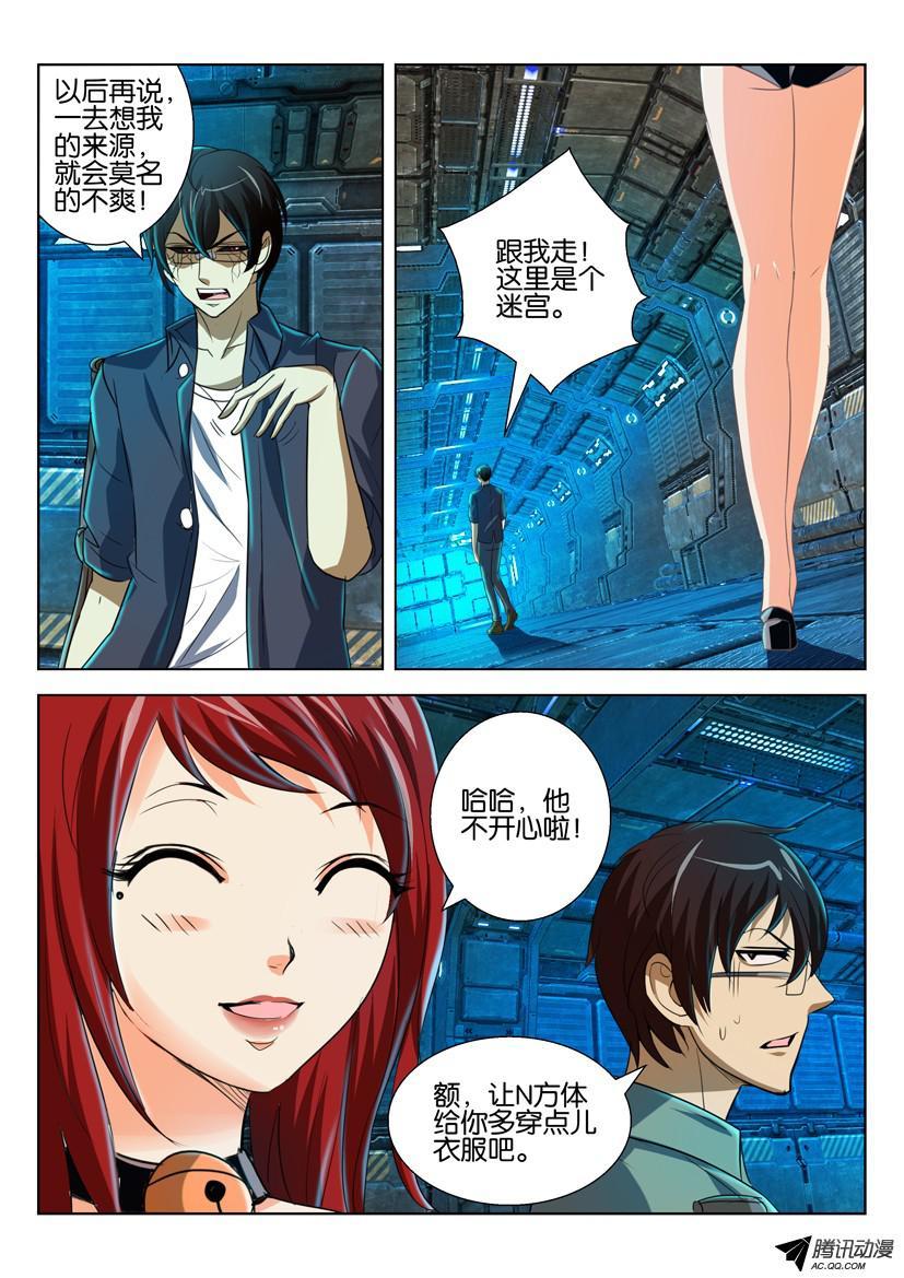 第9页