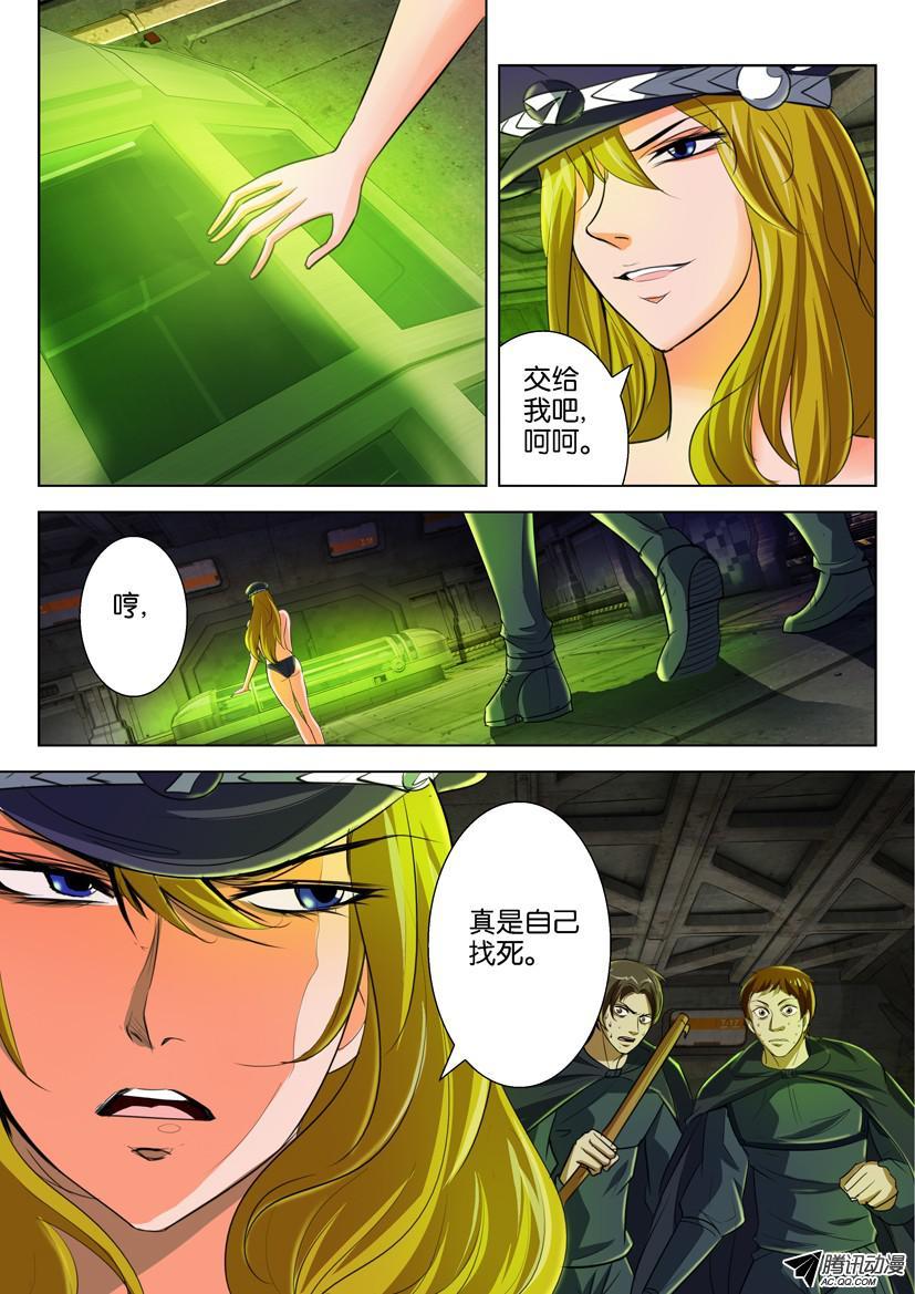 第10页