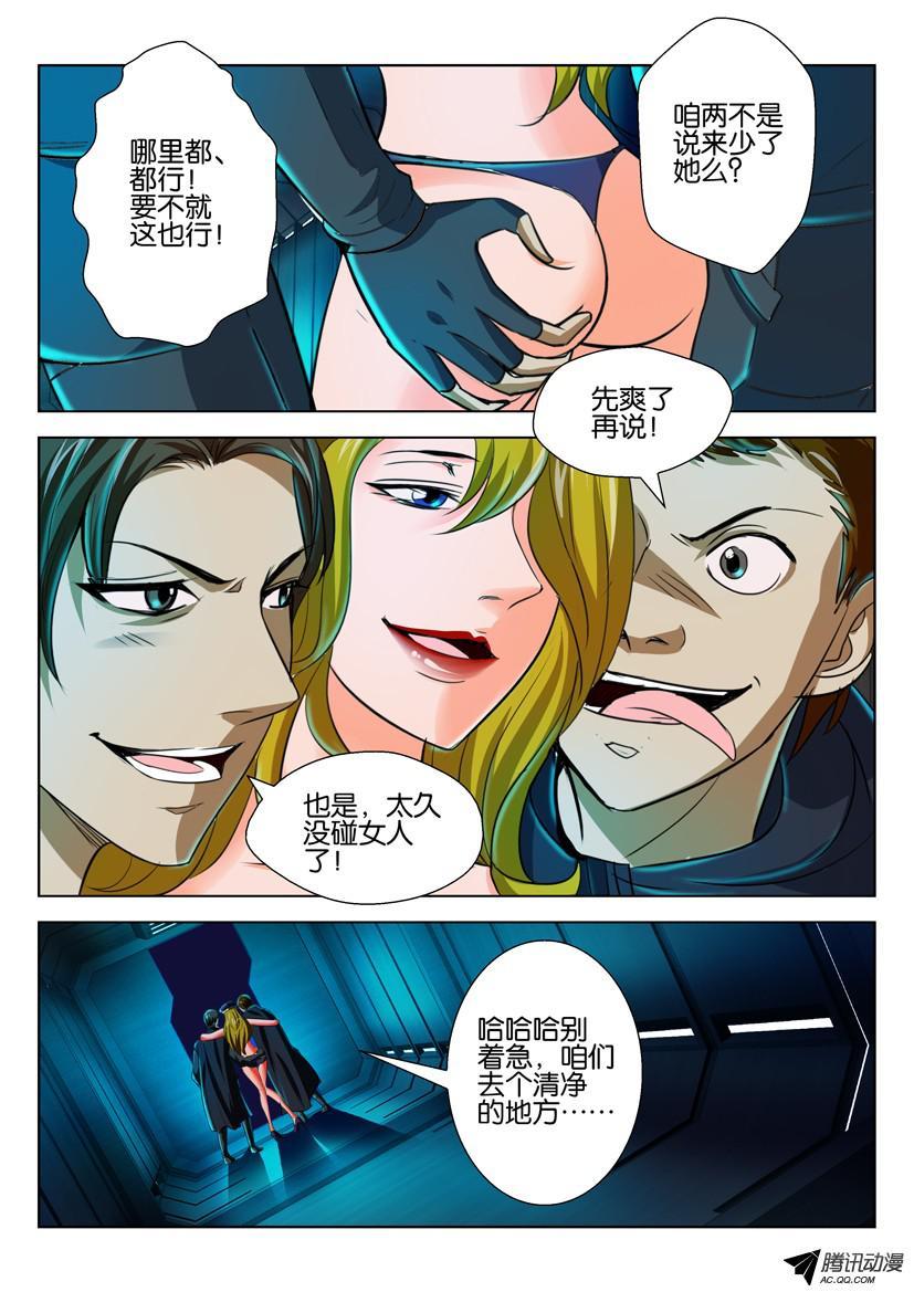 第3页