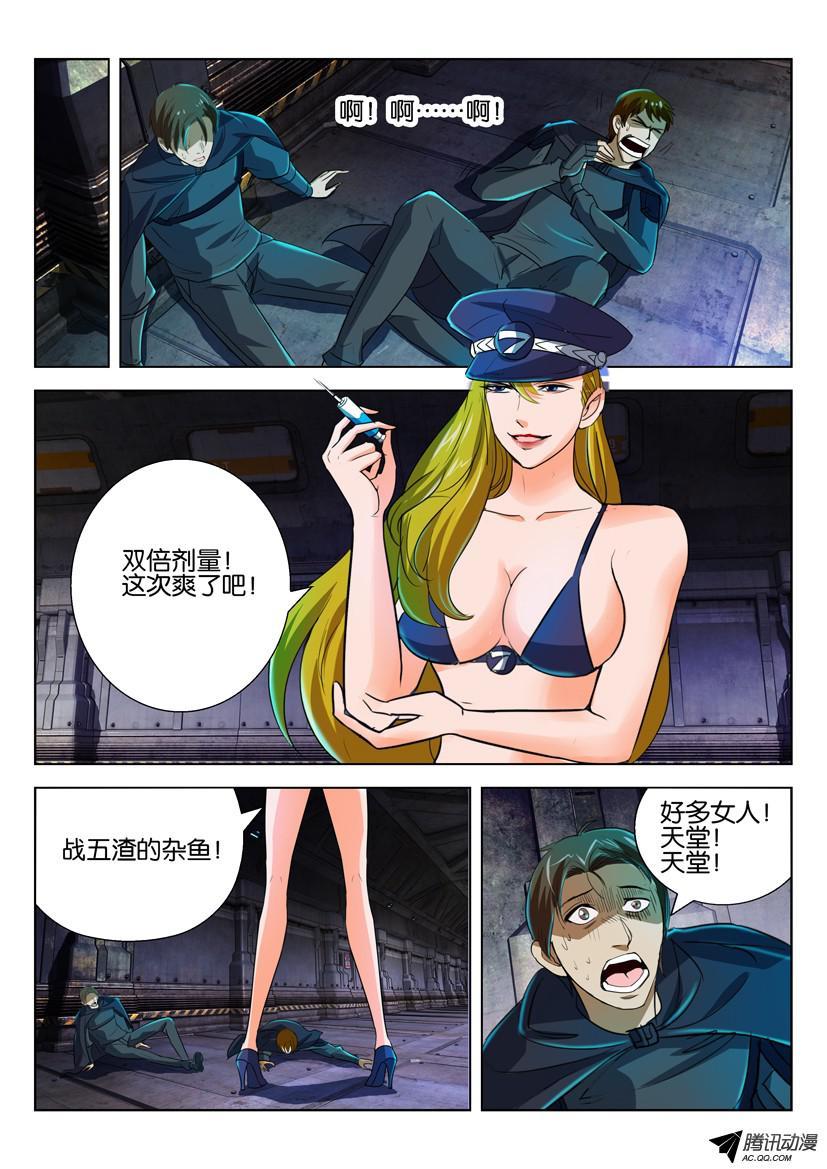 第4页