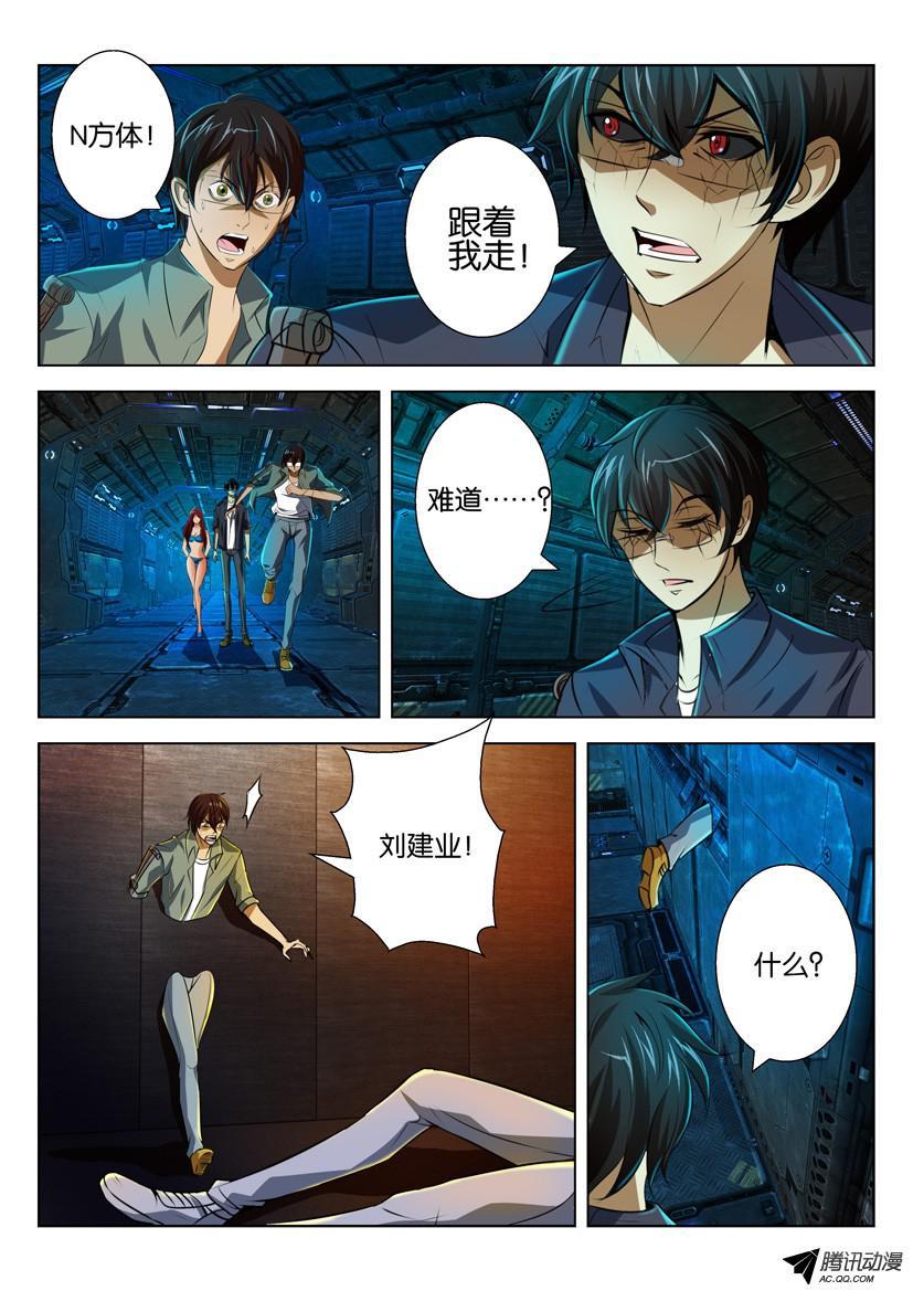 第5页
