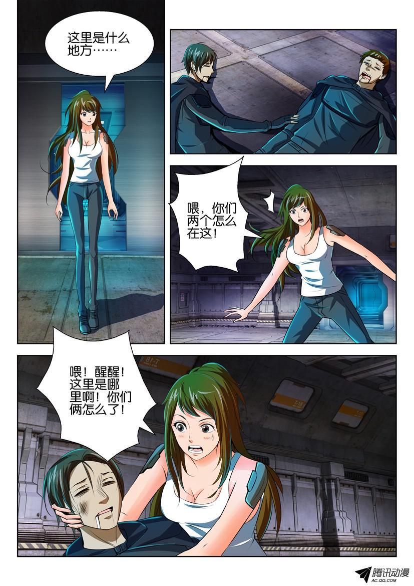 第3页