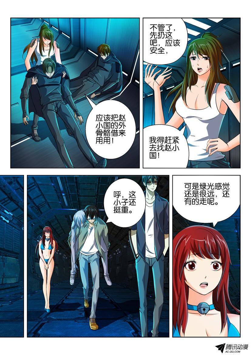 第9页