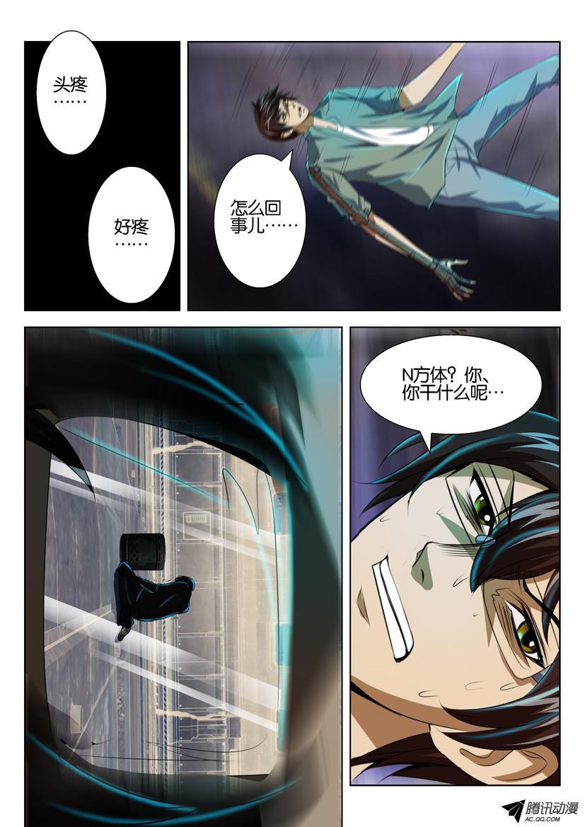 第8页