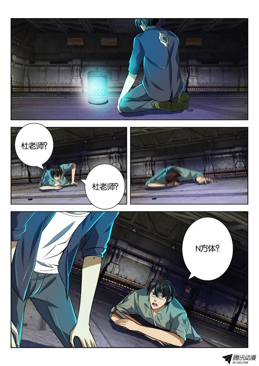 第9页