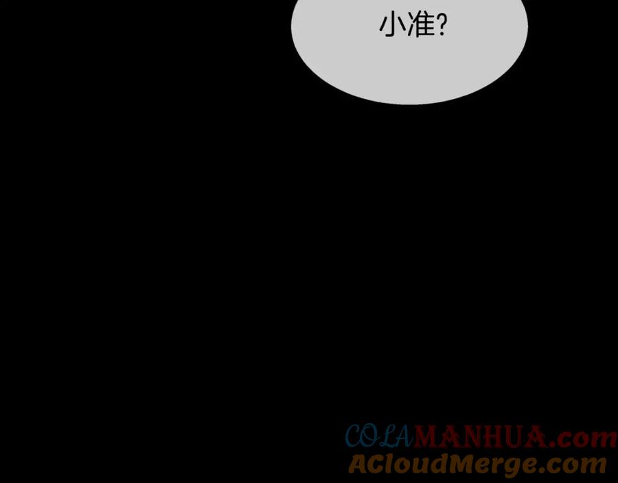 第197页