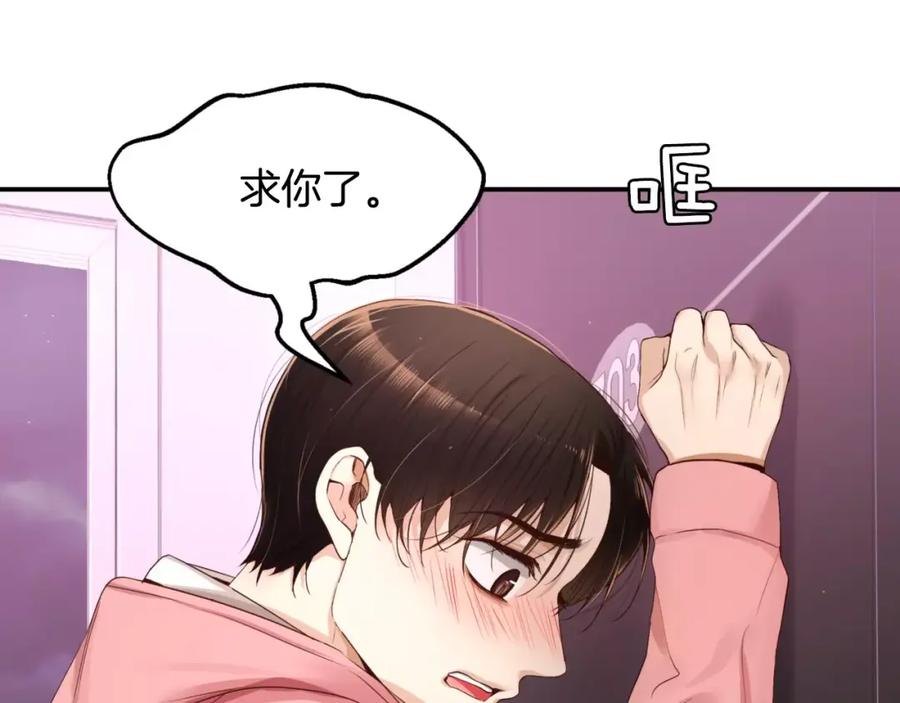 第211页