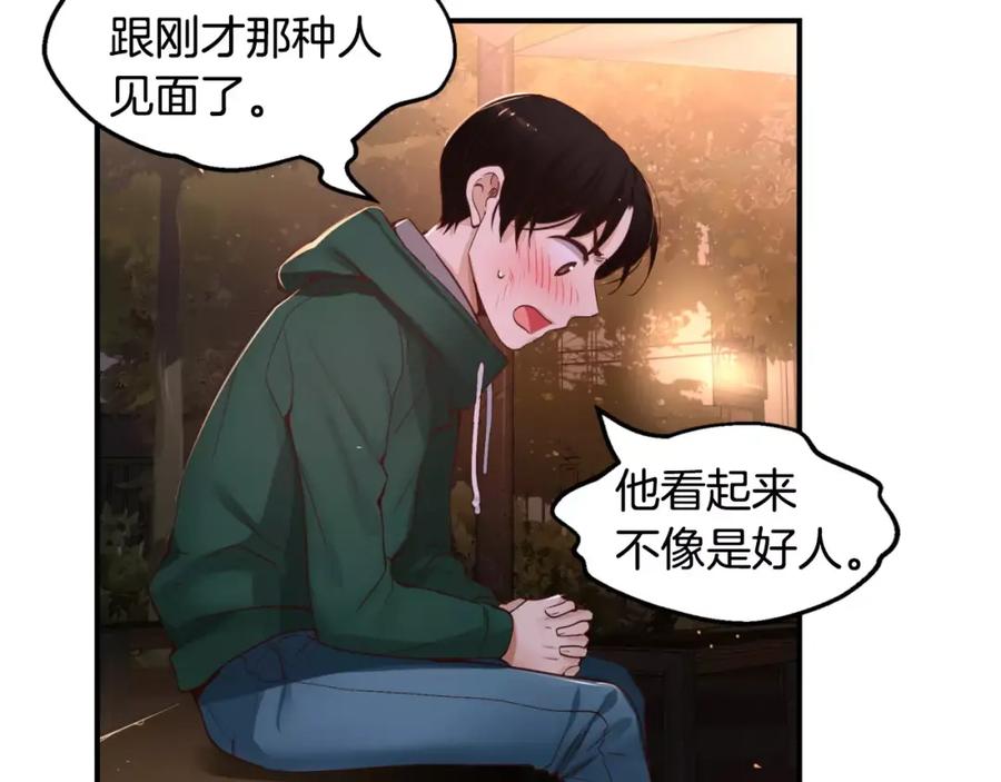 第166页