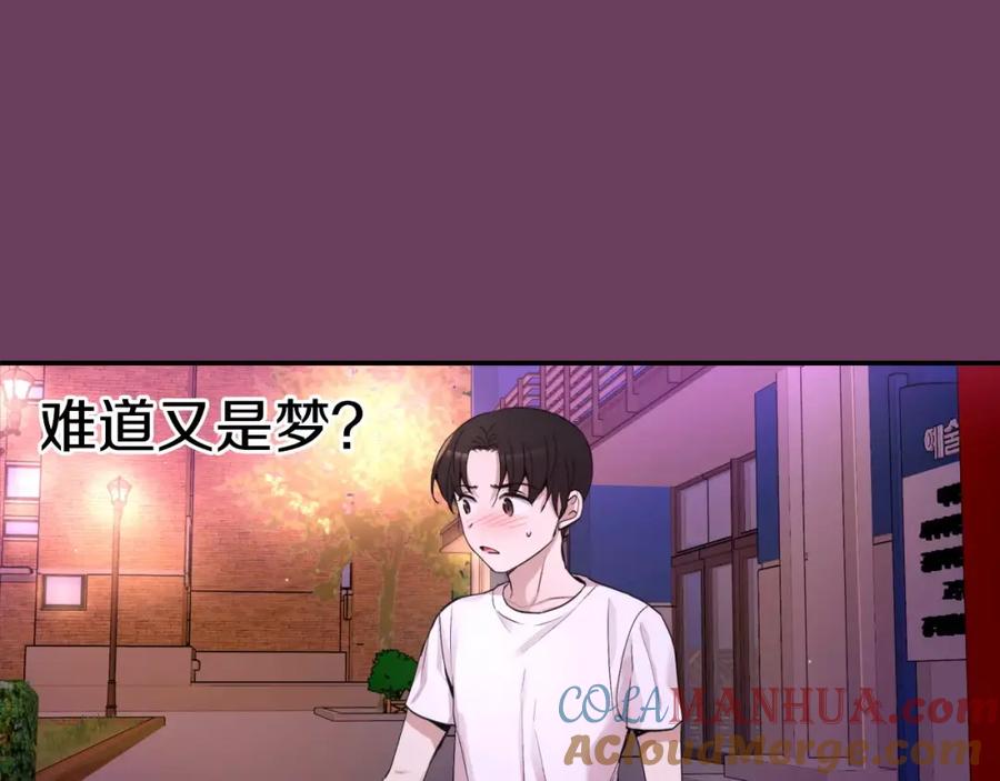 第197页