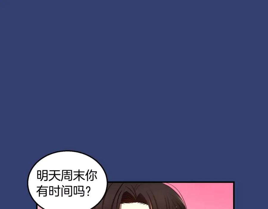 第207页