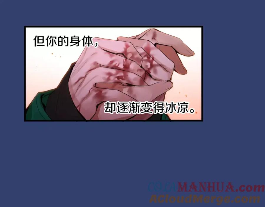 第197页