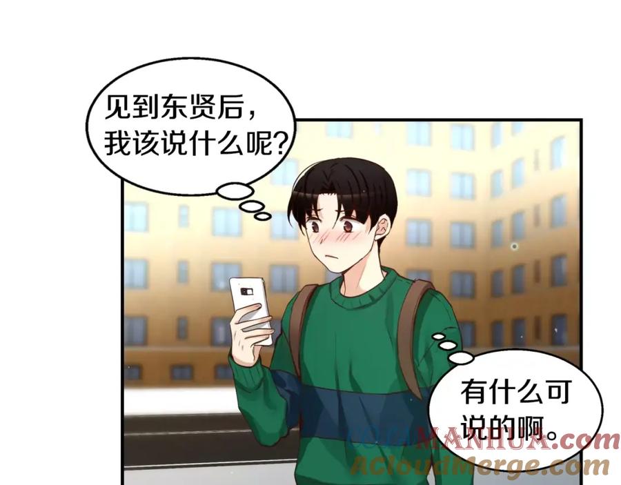 第241页