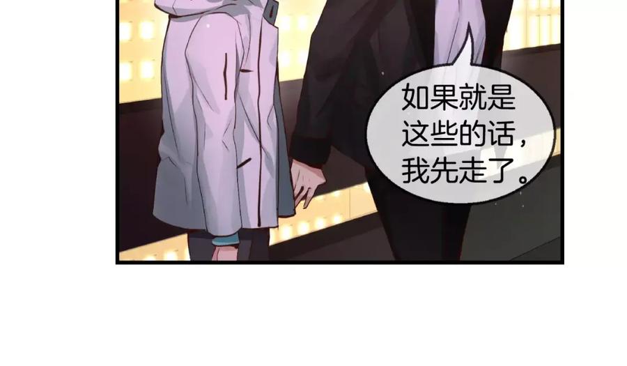 第238页