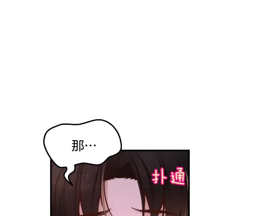 第254页