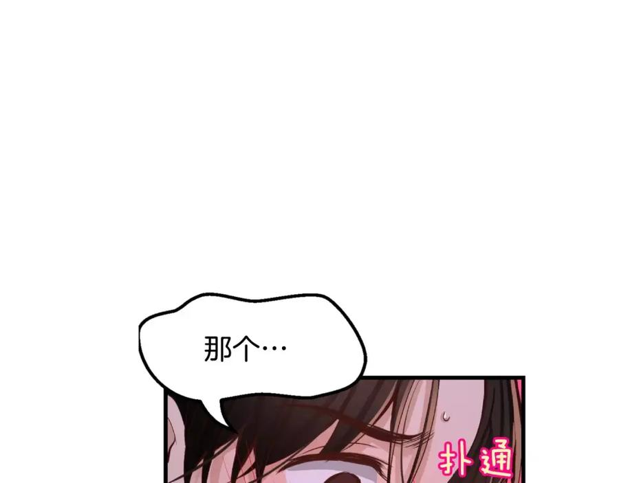 第256页