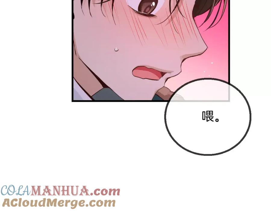 第257页