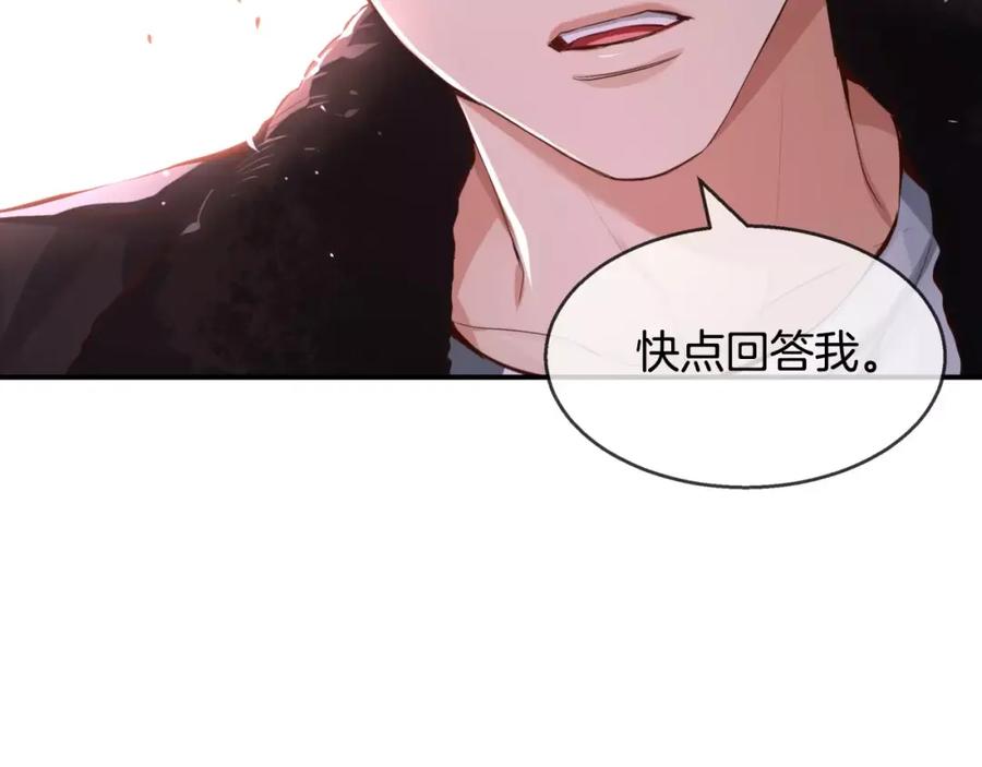 第260页