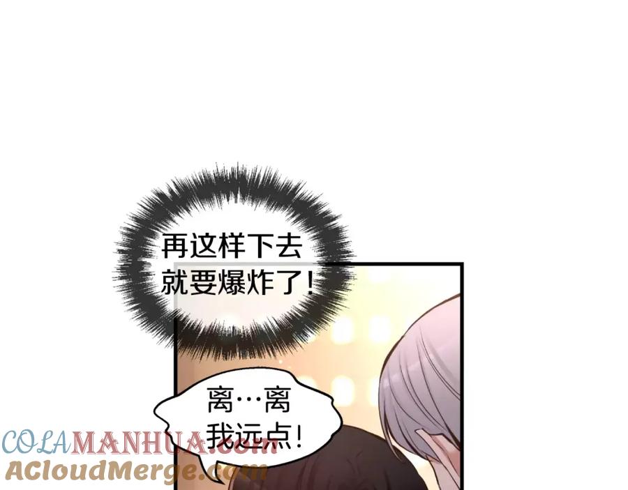 第261页