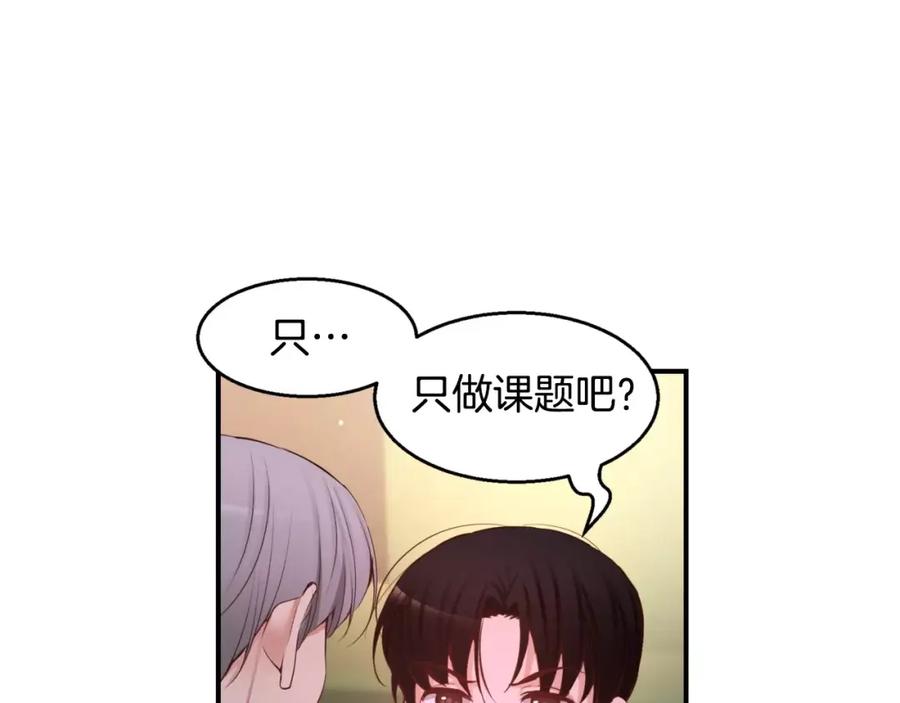 第202页