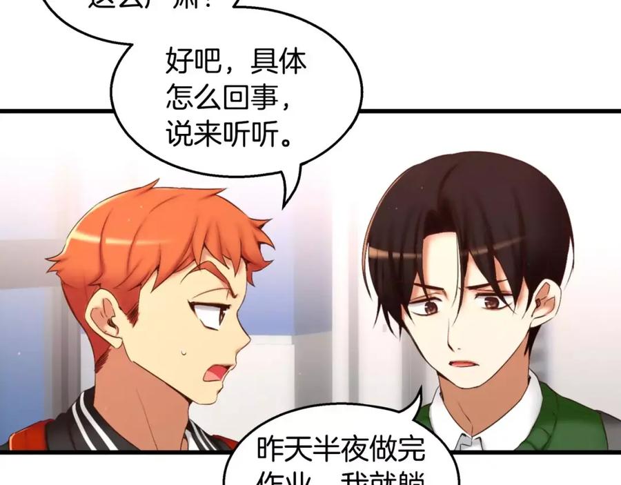 第180页