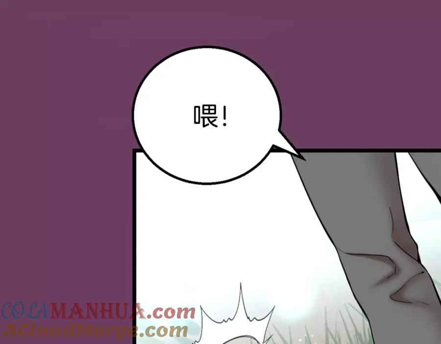 第201页
