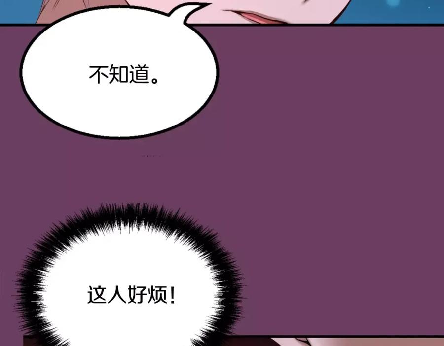第219页