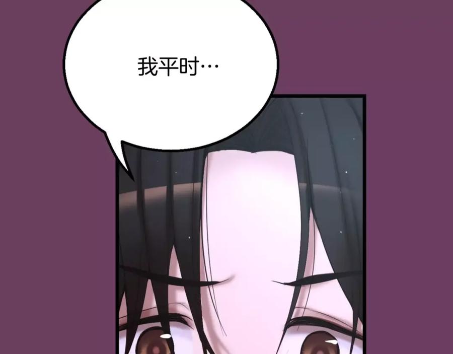 第232页