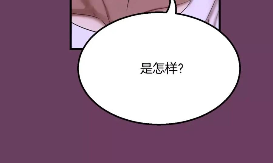 第234页