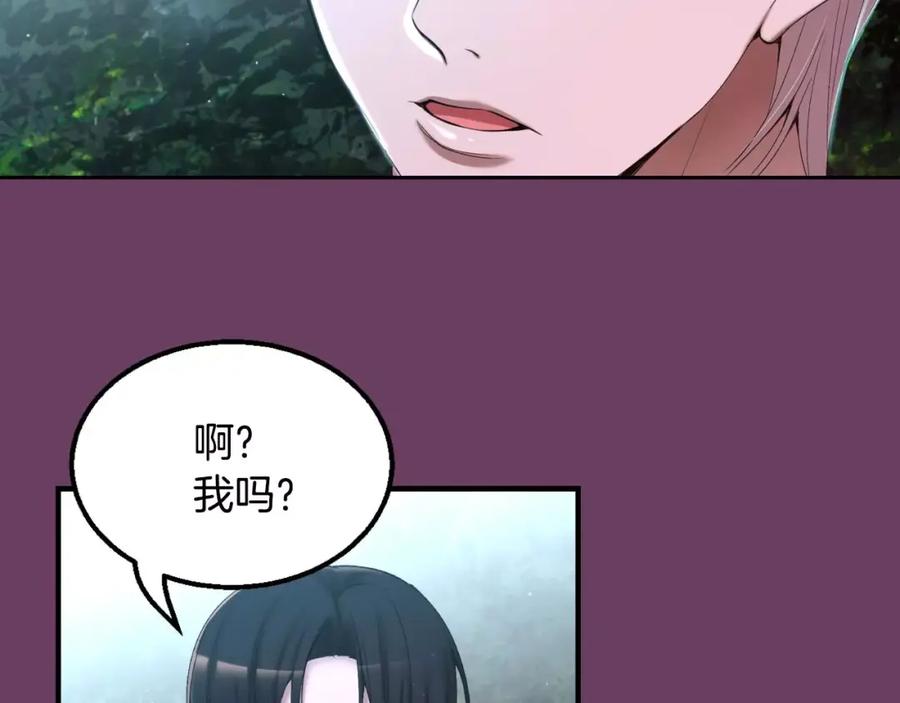 第236页