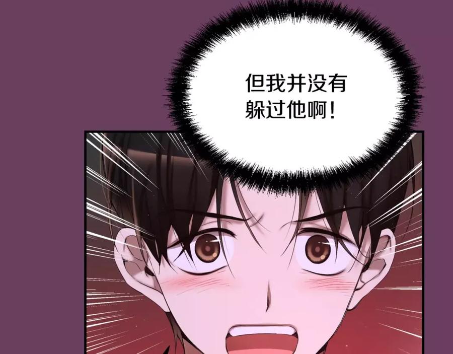 第238页