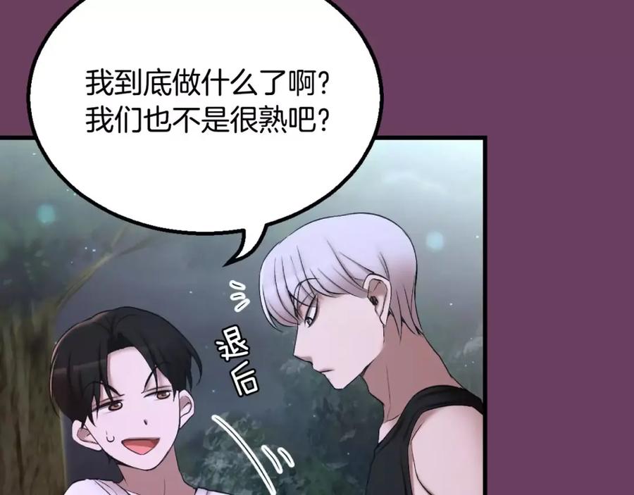 第254页