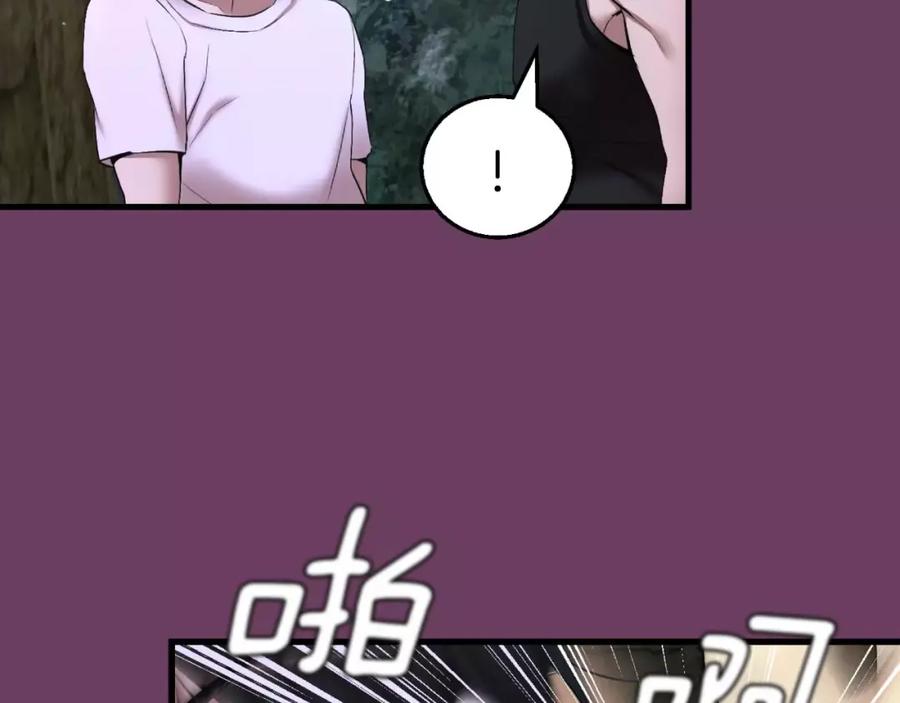 第255页