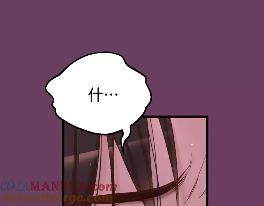 第261页