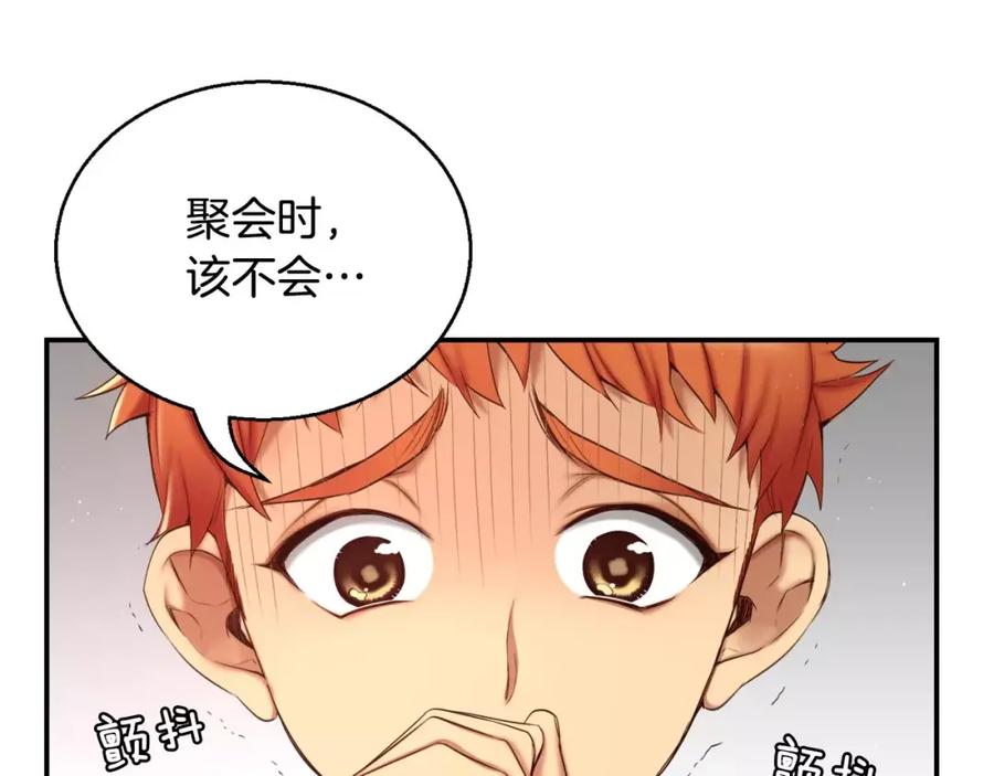 第280页