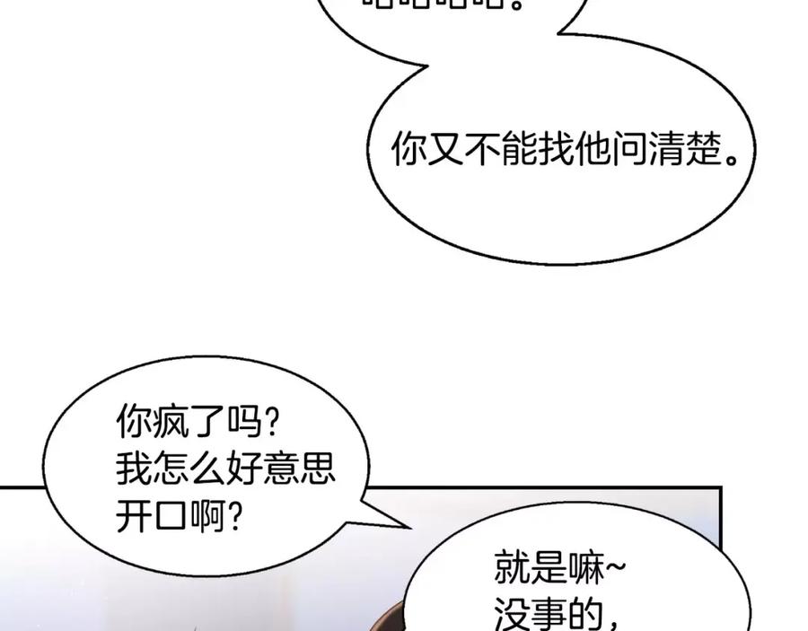 第283页