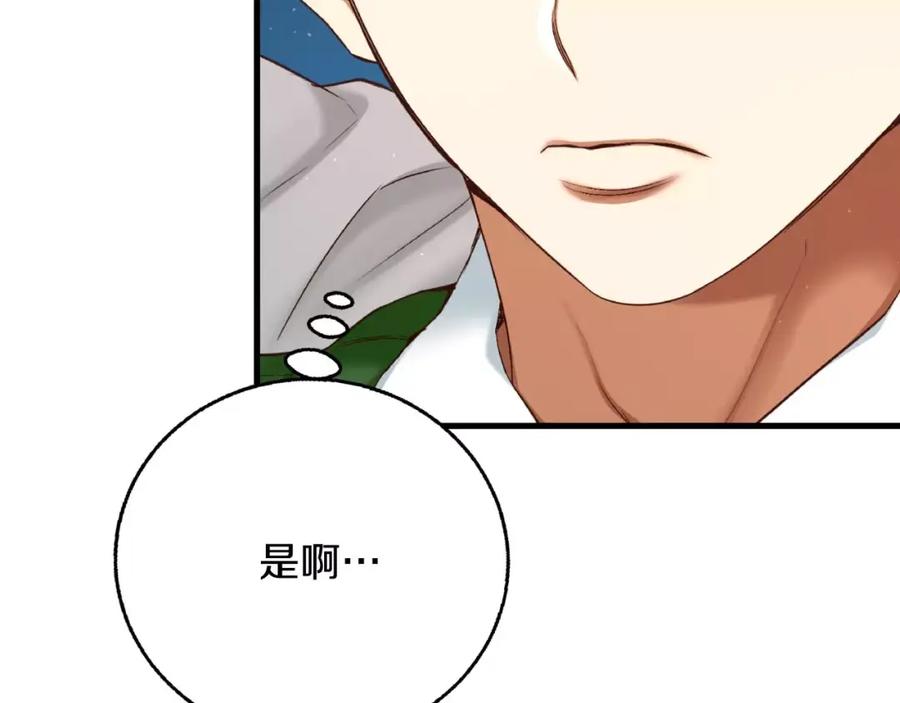 第286页