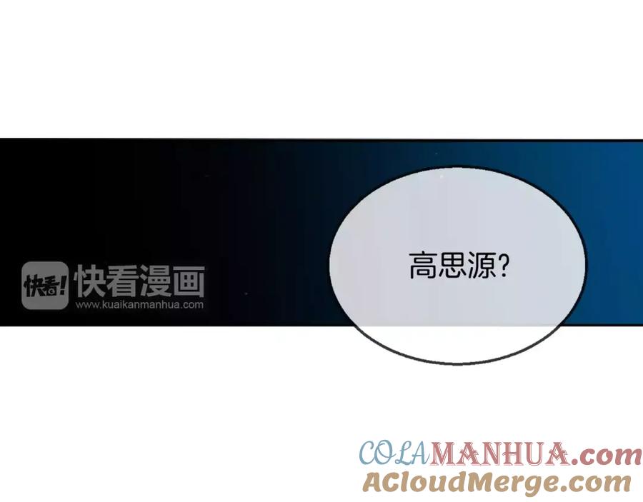 第197页