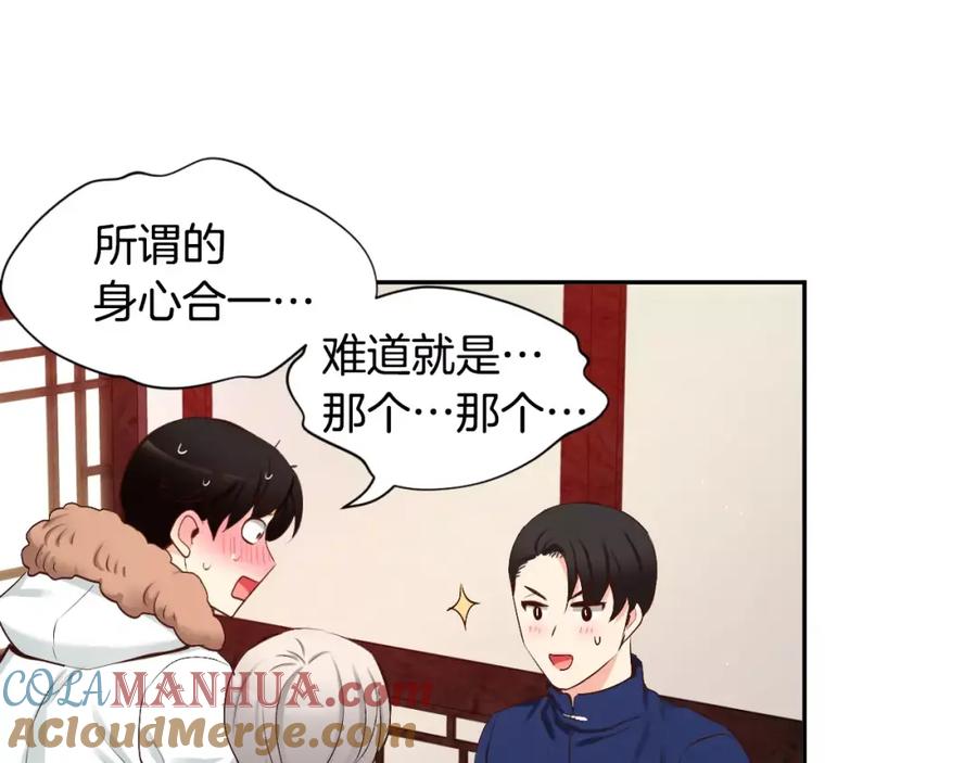 第113页