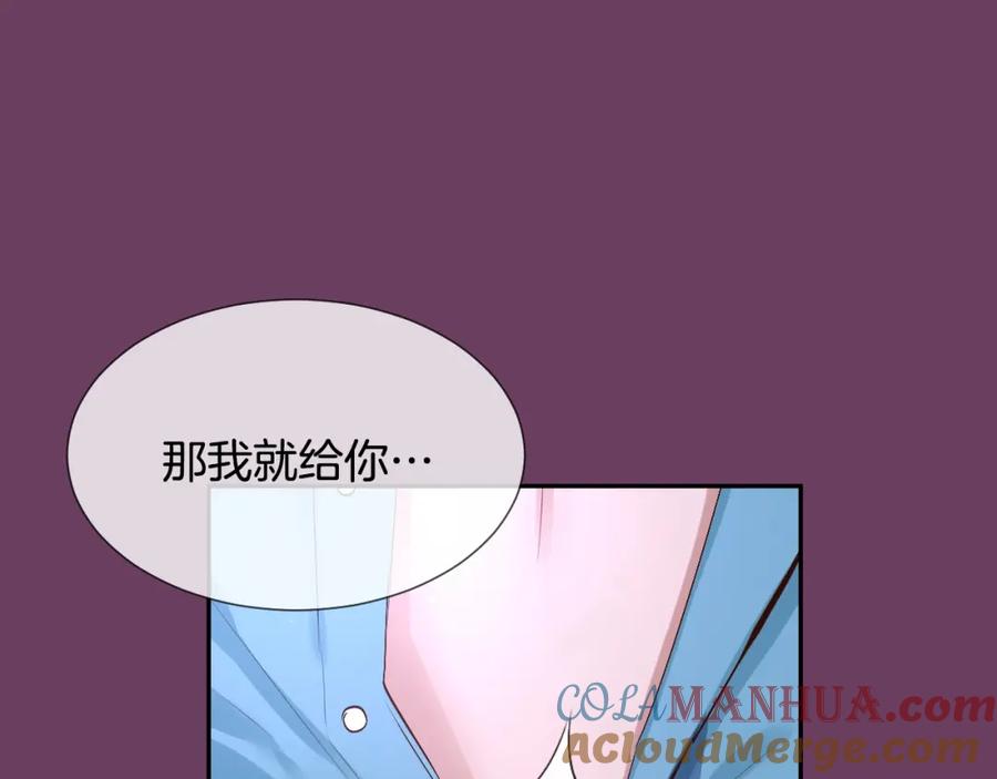 第197页