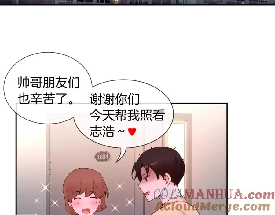 第161页