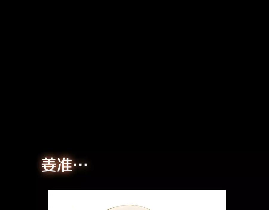 第240页