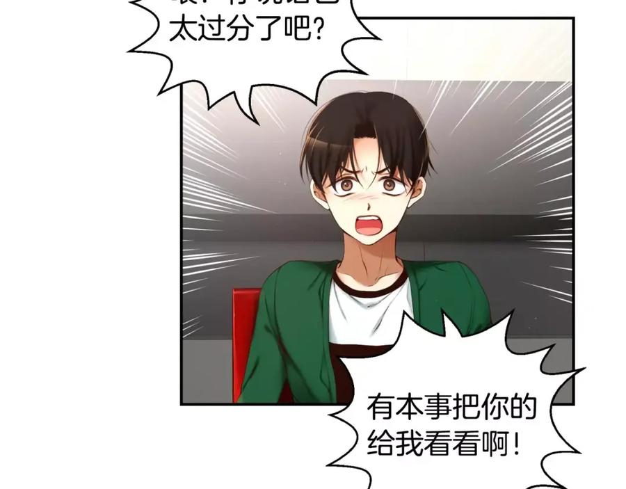 第112页