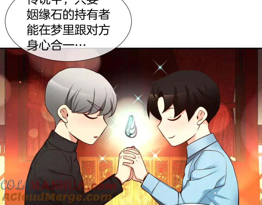 第197页